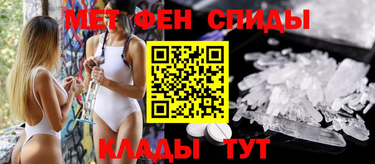 АМФЕТАМИН 98% Нижний Тагил