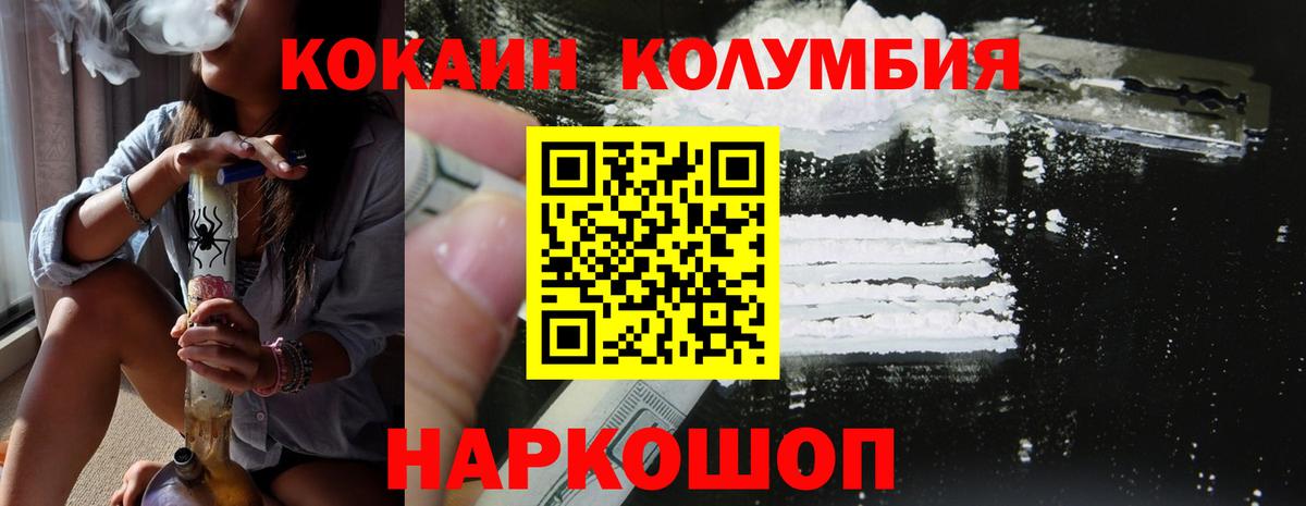 COCAIN FishScale Нижний Тагил