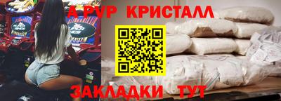 spice Мирный