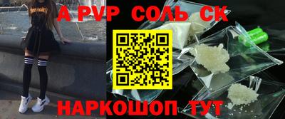 spice Мирный