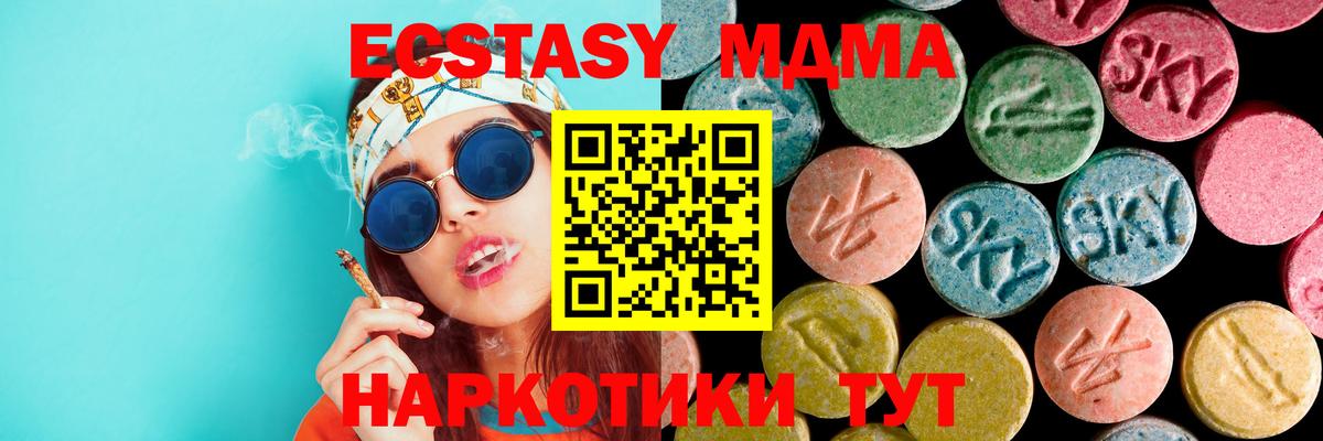MDMA VHQ  Вход с VPN  Нижний Тагил  MDMA VHQ 