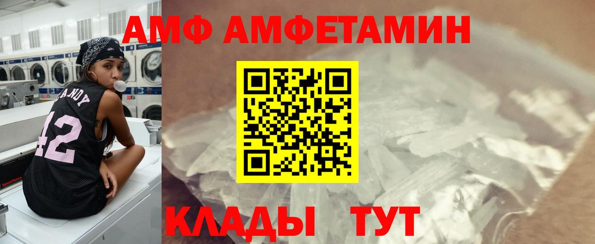 Метамфетамин Декстрометамфетамин 99.9% Нижний Тагил