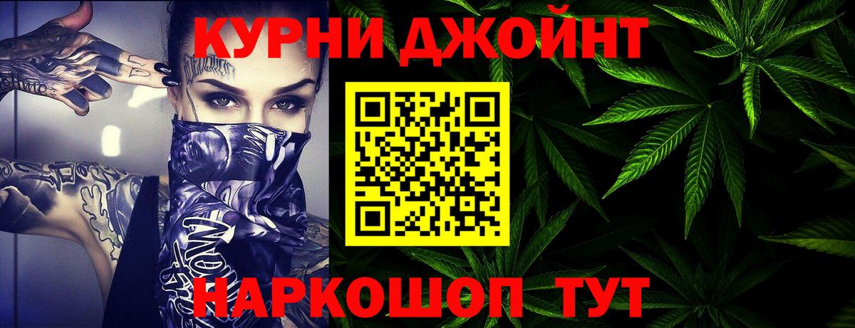 Бошки Шишки индика Нижний Тагил