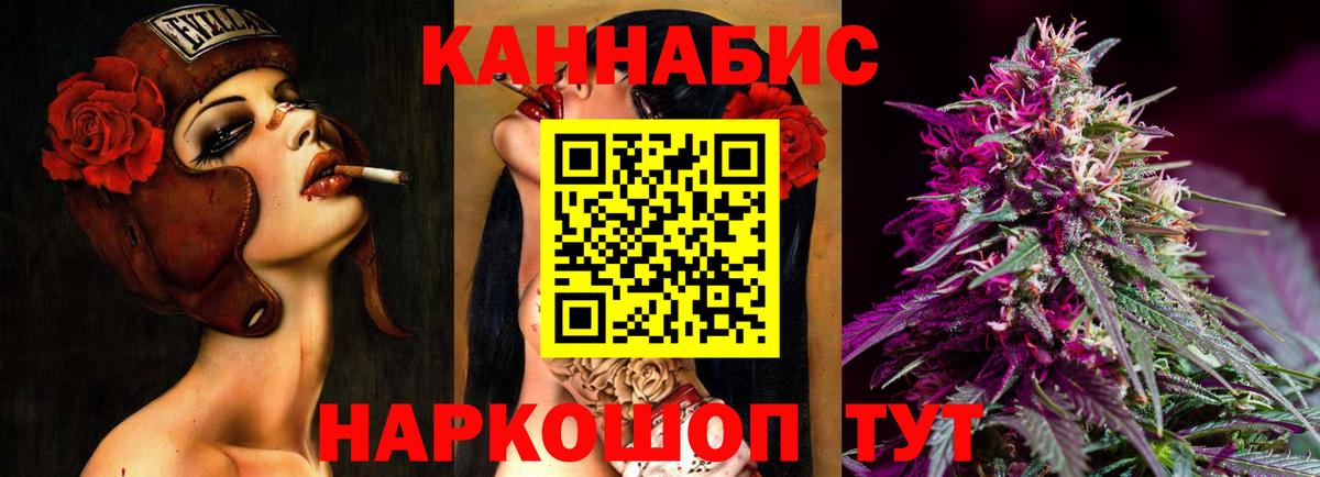 Нижний Тагил  Шишки марихуана ГИДРОПОН  Бошки Шишки гибрид  Вход с VPN 